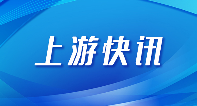 其中, 同比增幅高