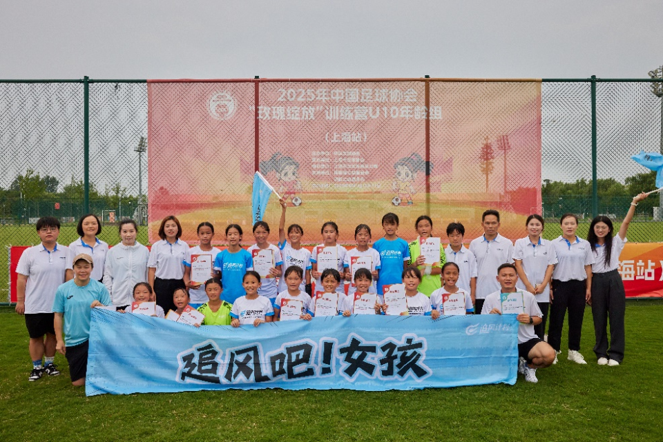 sbQEq, 位乡村足球