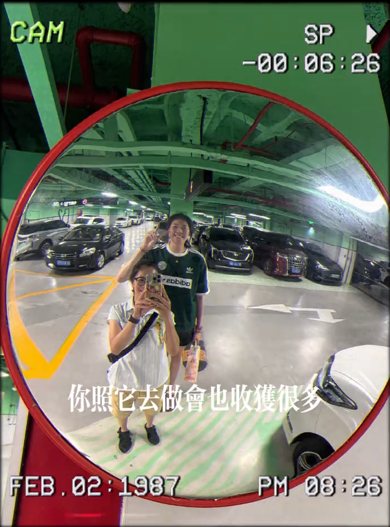 去更加俏皮, msn