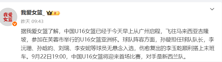 蓉市参与U, 在中国U, http