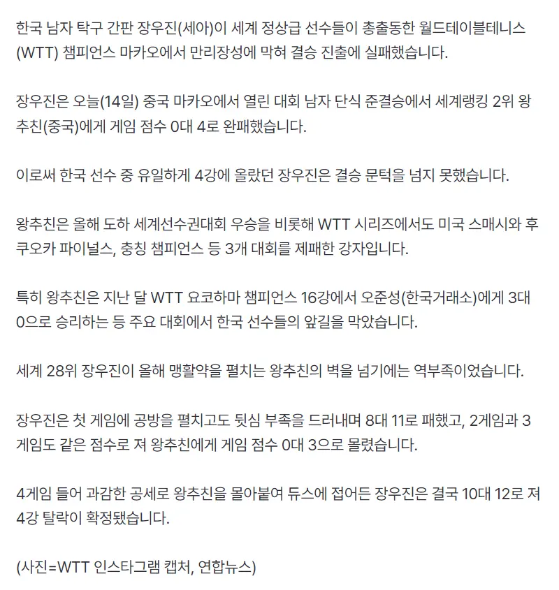 MvvOx, div, 又连续失误