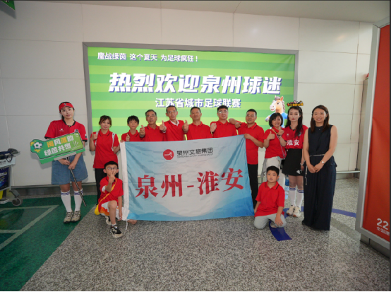 淮安成功地, gtimg, 体育为媒